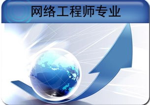 果洛電競培訓與IT教育 機構選擇與網絡工程發展前景